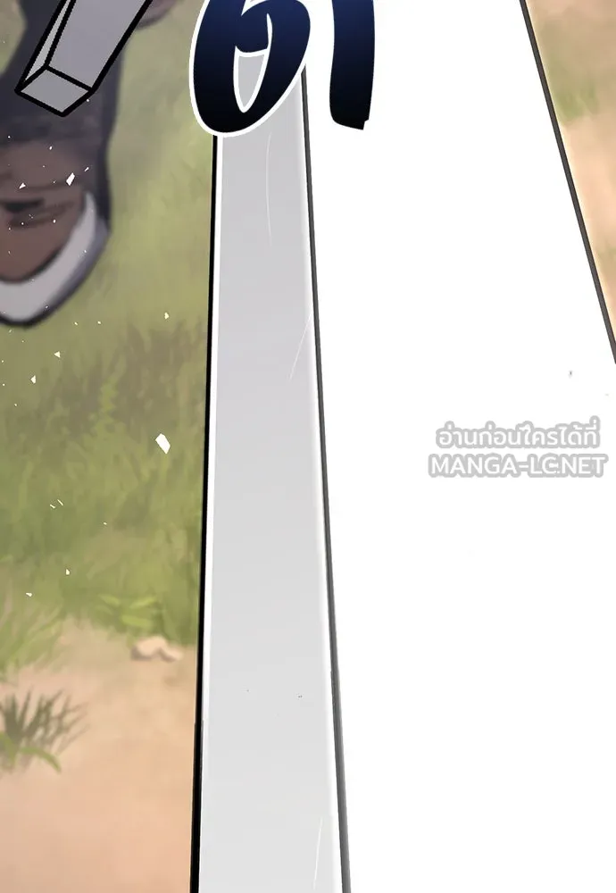 อัศวินวันเดียว ตอนที่ 2 รูปที่ 213