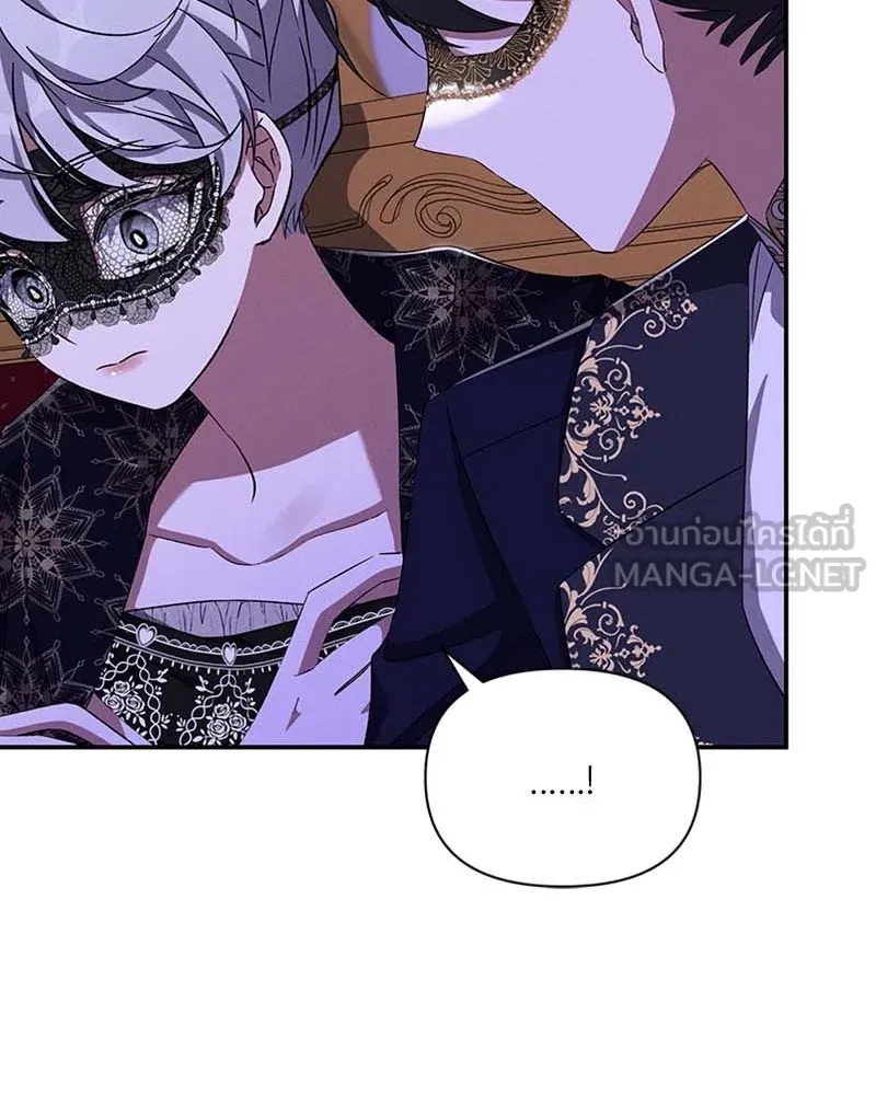 โอ้ ศัตรูที่รัก ตอนที่ 62 รูปที่ 87