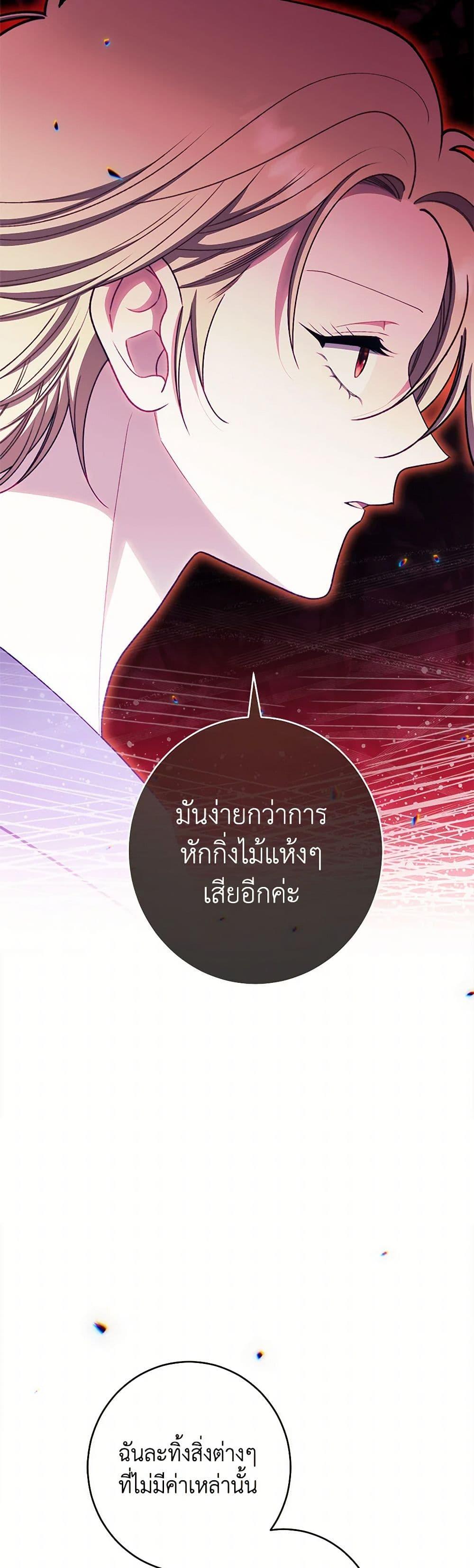 Manga-lc-com อ่านมังงะ อ่านการ์ตูน ออนไลน์ ฟรี The Villainess Empress’s Attendant ตอนที่ 1 2 3 4 5 6 7 8 9 10 11 12 13 14 ฟรี ไม่มีโฆษณา Manga-lc - อ่าน มังงะ อ่าน การ์ตูน ออนไลน์ อ่านมังงะ ฟรี