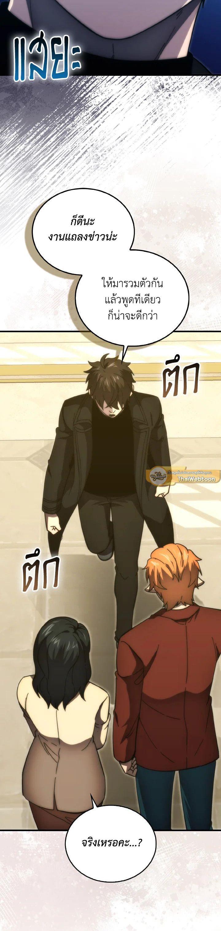 Manga-lc-com อ่านมังงะ อ่านการ์ตูน ออนไลน์ ฟรี The Demon King Levels Up ตอนที่ 1 2 3 4 5 6 7 8 9 10 11 12 13 14 ฟรี ไม่มีโฆษณา Manga-lc - อ่าน มังงะ อ่าน การ์ตูน ออนไลน์ อ่านมังงะ ฟรี