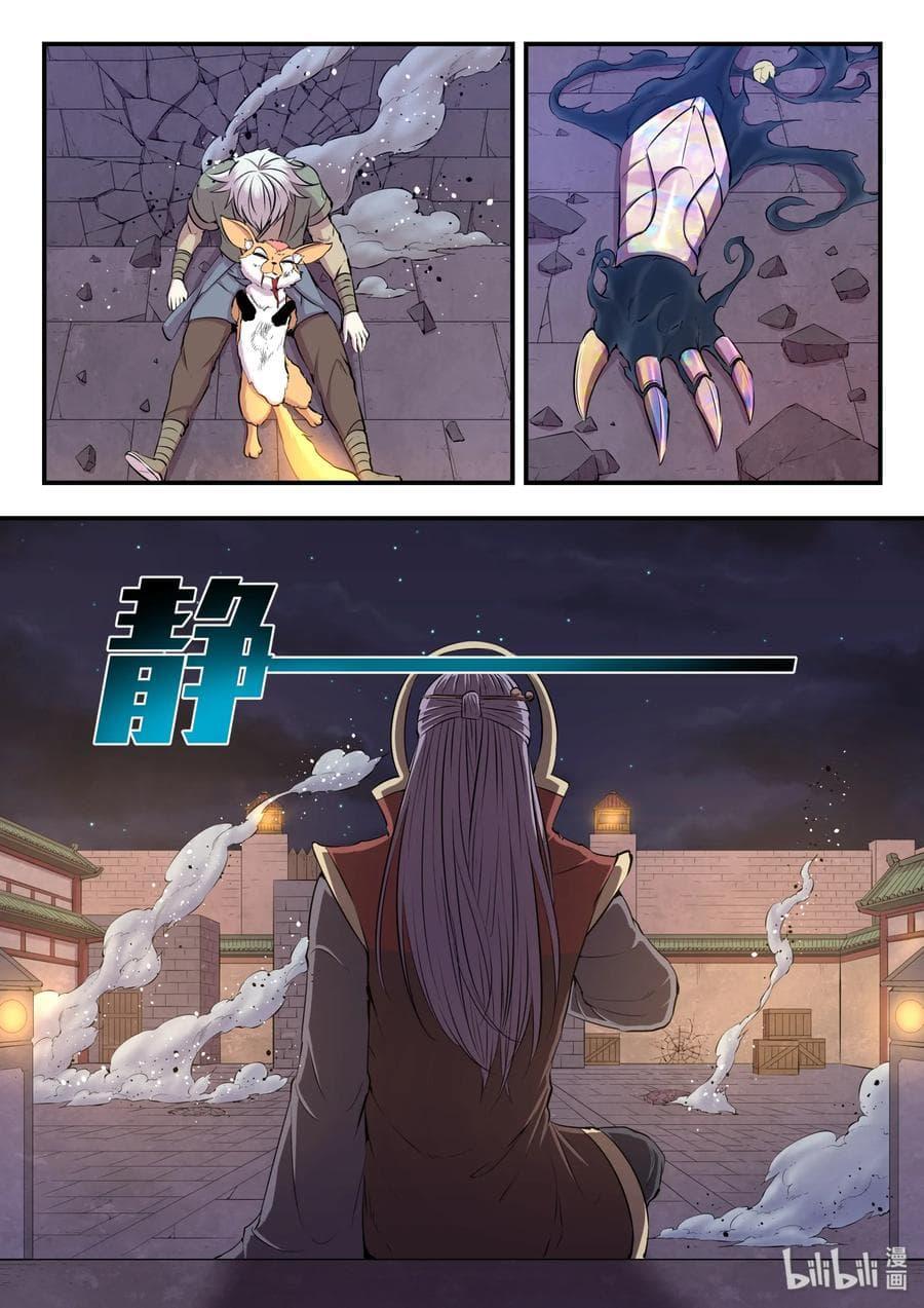 Manga-lc-com อ่านมังงะ อ่านการ์ตูน ออนไลน์ ฟรี King of Spirit Beast ตอนที่ 1 2 3 4 5 6 7 8 9 10 11 12 13 14 ฟรี ไม่มีโฆษณา Manga-lc - อ่าน มังงะ อ่าน การ์ตูน ออนไลน์ อ่านมังงะ ฟรี