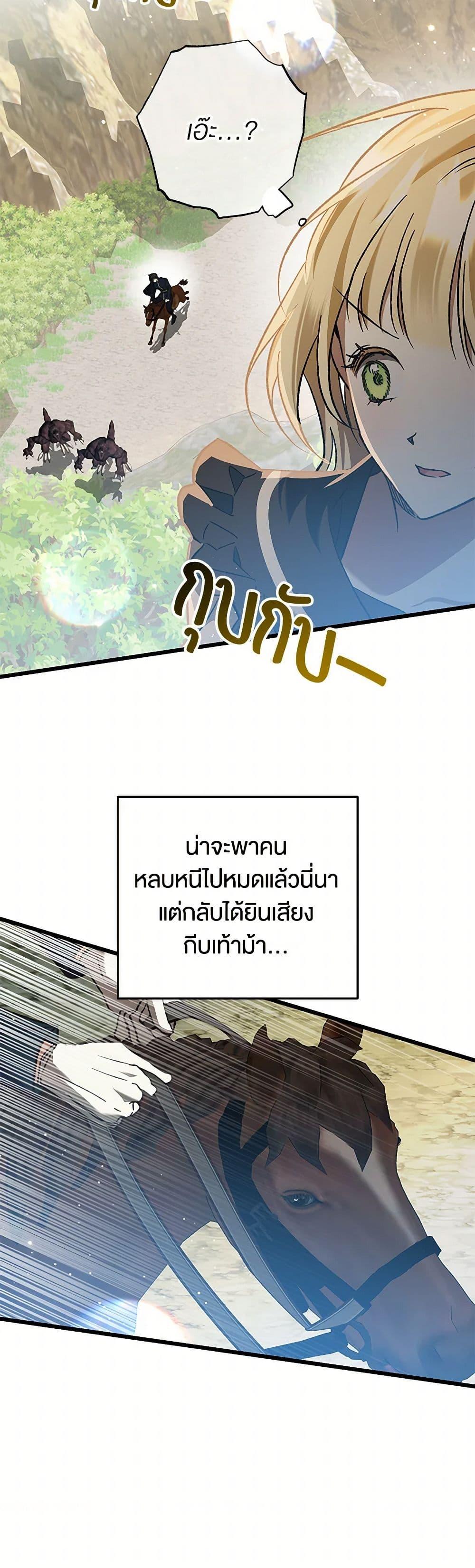 Manga-lc-com อ่านมังงะ อ่านการ์ตูน ออนไลน์ ฟรี The Male Lead Proposed to Me ตอนที่ 1 2 3 4 5 6 7 8 9 10 11 12 13 14 ฟรี ไม่มีโฆษณา Manga-lc - อ่าน มังงะ อ่าน การ์ตูน ออนไลน์ อ่านมังงะ ฟรี