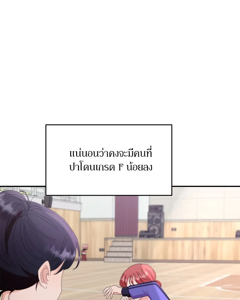 Pyramid Game เกมพีระมิด ตอนที่ 62 รูปที่ 43