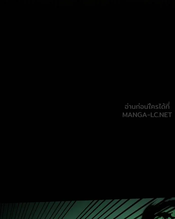 มือสังหารพันธุ์อมตะ ตอนที่ 29 รูปที่ 168