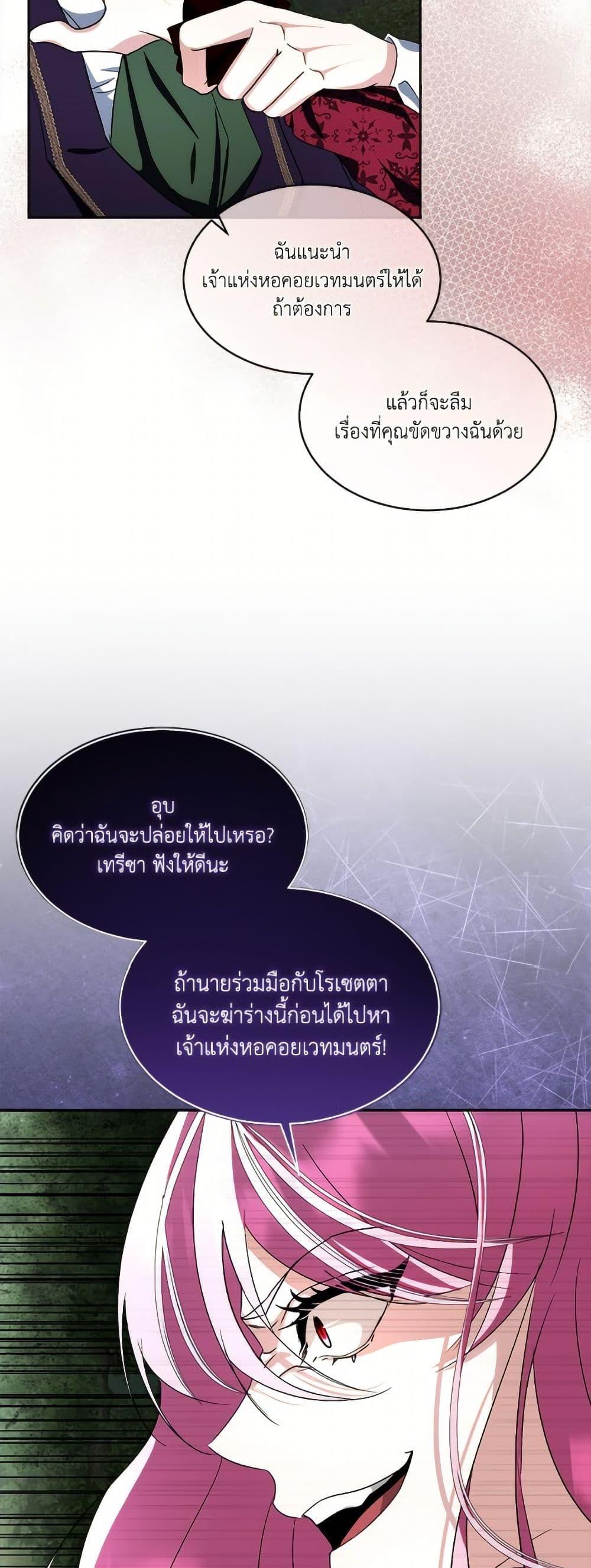 Manga-lc-com อ่านมังงะ อ่านการ์ตูน ออนไลน์ ฟรี Fostering the Male Lead ตอนที่ 1 2 3 4 5 6 7 8 9 10 11 12 13 14 ฟรี ไม่มีโฆษณา Manga-lc - อ่าน มังงะ อ่าน การ์ตูน ออนไลน์ อ่านมังงะ ฟรี