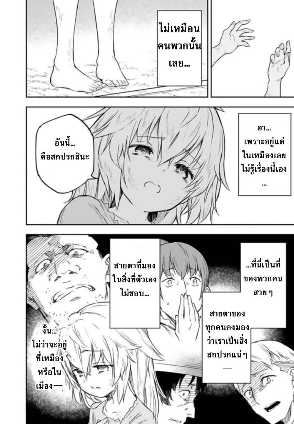 Manga-lc-com อ่านมังงะ อ่านการ์ตูน ออนไลน์ ฟรี Jussai no Saikyou Madoushi ตอนที่ 1 2 3 4 5 6 7 8 9 10 11 12 13 14 ฟรี ไม่มีโฆษณา Manga-lc - อ่าน มังงะ อ่าน การ์ตูน ออนไลน์ อ่านมังงะ ฟรี