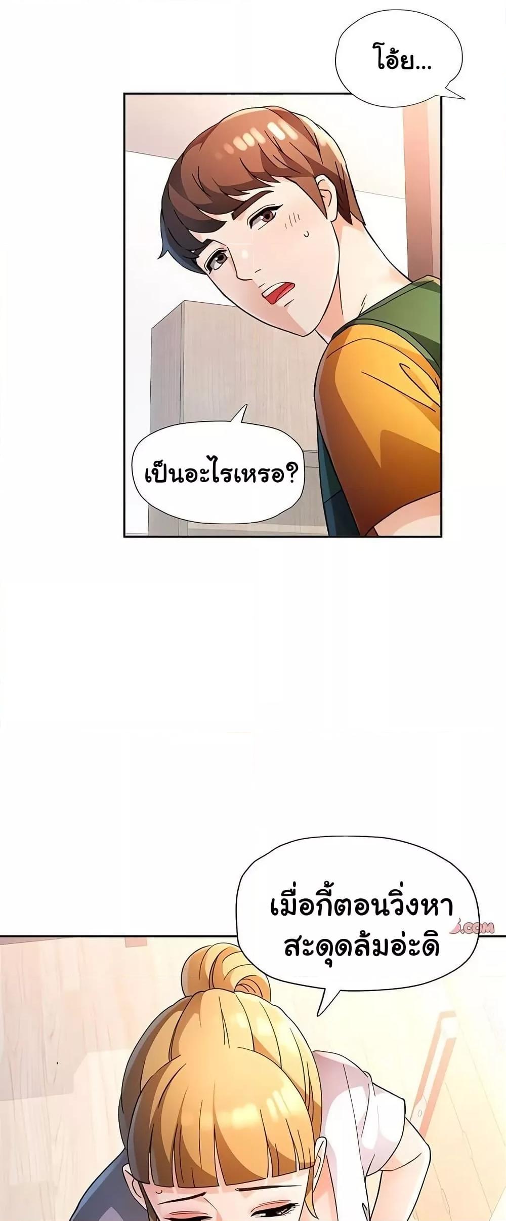 Doujin-Lc- อ่าน โดจิน มังฮวา เกาหลี ญี่ปุ่น จีน แปลไทย Wait, I’m a Married Woman! ตอนที่ 1 2 3 4 5 6 7 8 9 10 11 12 13 14 ฟรี ไม่มีโฆษณา อ่าน โดจิน Manhwa เกาหลี ญี่ปุ่น จีน เรามีครบ คัดมาให้เน้นๆ โดจิน 18+ รับประกันความฟินโดย  Doujin Lc
