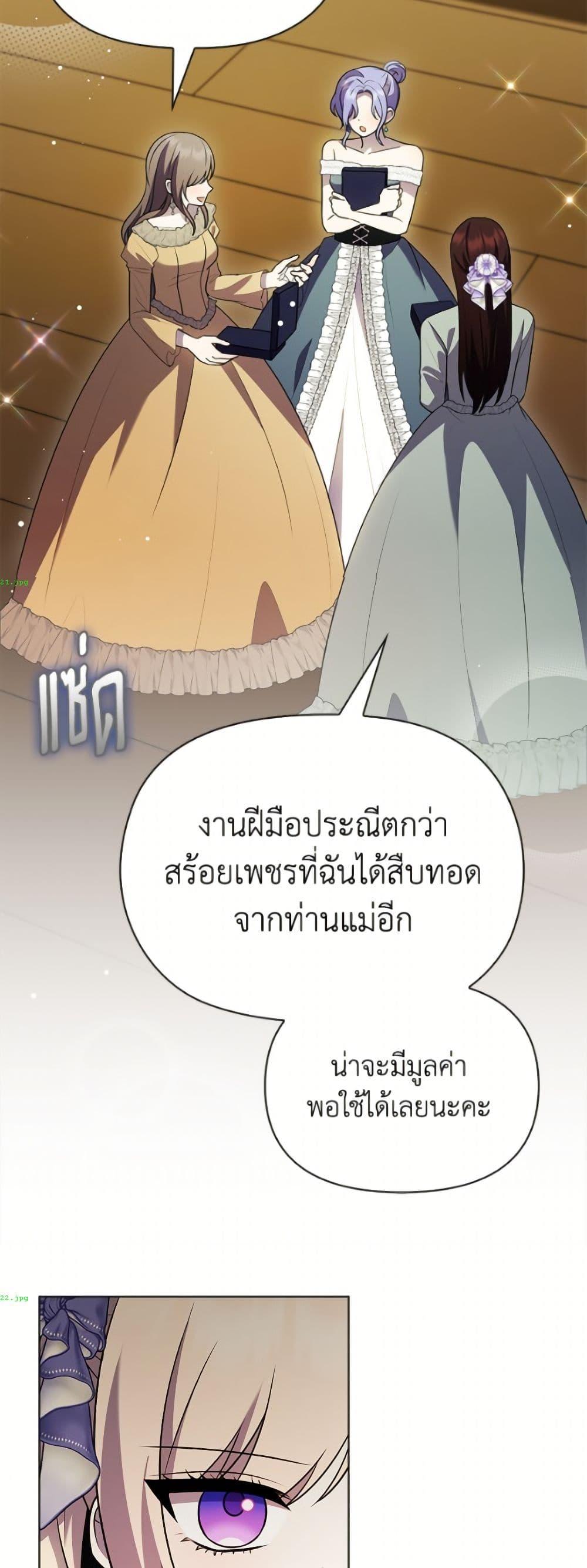 Manga-lc-com อ่านมังงะ อ่านการ์ตูน ออนไลน์ ฟรี The Gangster Baby of the Duke’s Family ตอนที่ 1 2 3 4 5 6 7 8 9 10 11 12 13 14 ฟรี ไม่มีโฆษณา Manga-lc - อ่าน มังงะ อ่าน การ์ตูน ออนไลน์ อ่านมังงะ ฟรี