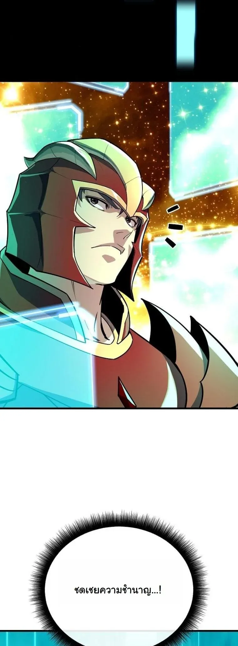 Starting With 13 Hidden Traits เก_ดใหม_ในเกมพร_อมค_ณสมบ_ต_ล_บ 13 ประการ ตอนที่ ตอนที่ 17 รูปที่ 52