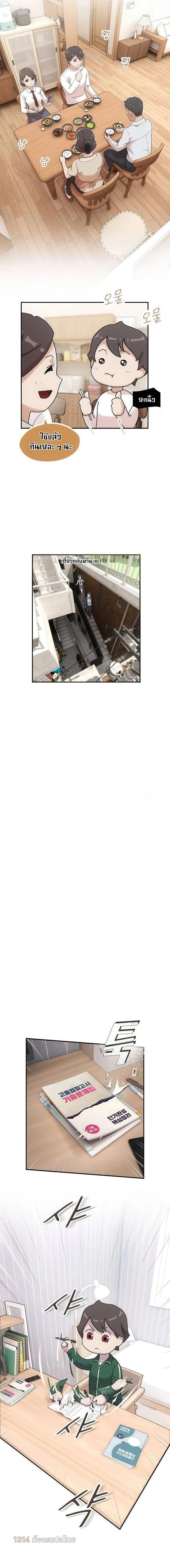 Manga-lc-com อ่านมังงะ อ่านการ์ตูน ออนไลน์ ฟรี The Genius Who Sees Through the World ตอนที่ 1 2 3 4 5 6 7 8 9 10 11 12 13 14 ฟรี ไม่มีโฆษณา Manga-lc - อ่าน มังงะ อ่าน การ์ตูน ออนไลน์ อ่านมังงะ ฟรี