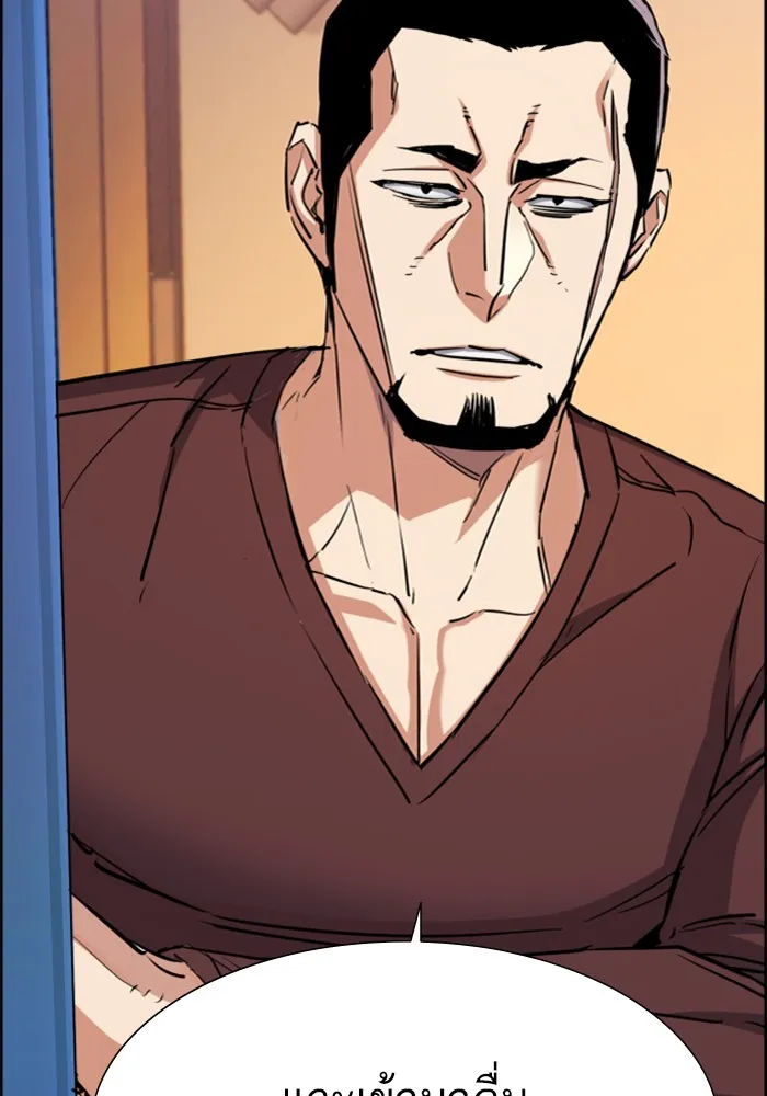 พี่ชายสายบอดี้การ์ด ตอนที่ 79 รูปที่ 98