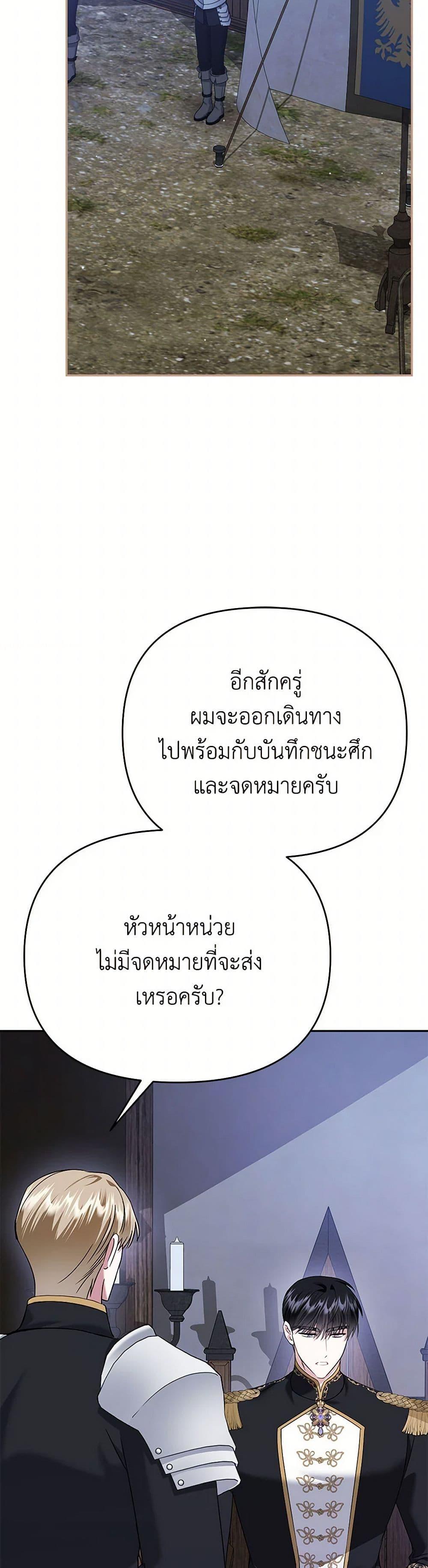 Manga-lc-com อ่านมังงะ อ่านการ์ตูน ออนไลน์ ฟรี In This Life, I Will Survive Until the End ตอนที่ 1 2 3 4 5 6 7 8 9 10 11 12 13 14 ฟรี ไม่มีโฆษณา Manga-lc - อ่าน มังงะ อ่าน การ์ตูน ออนไลน์ อ่านมังงะ ฟรี