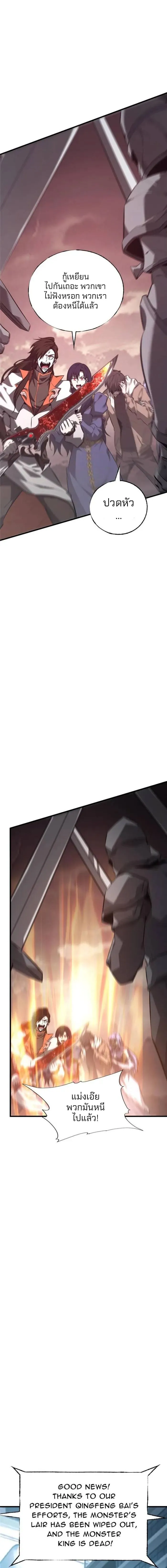 Manga-lc-com อ่านมังงะ อ่านการ์ตูน ออนไลน์ ฟรี I Am The Strongest Boss ตอนที่ 1 2 3 4 5 6 7 8 9 10 11 12 13 14 ฟรี ไม่มีโฆษณา Manga-lc - อ่าน มังงะ อ่าน การ์ตูน ออนไลน์ อ่านมังงะ ฟรี