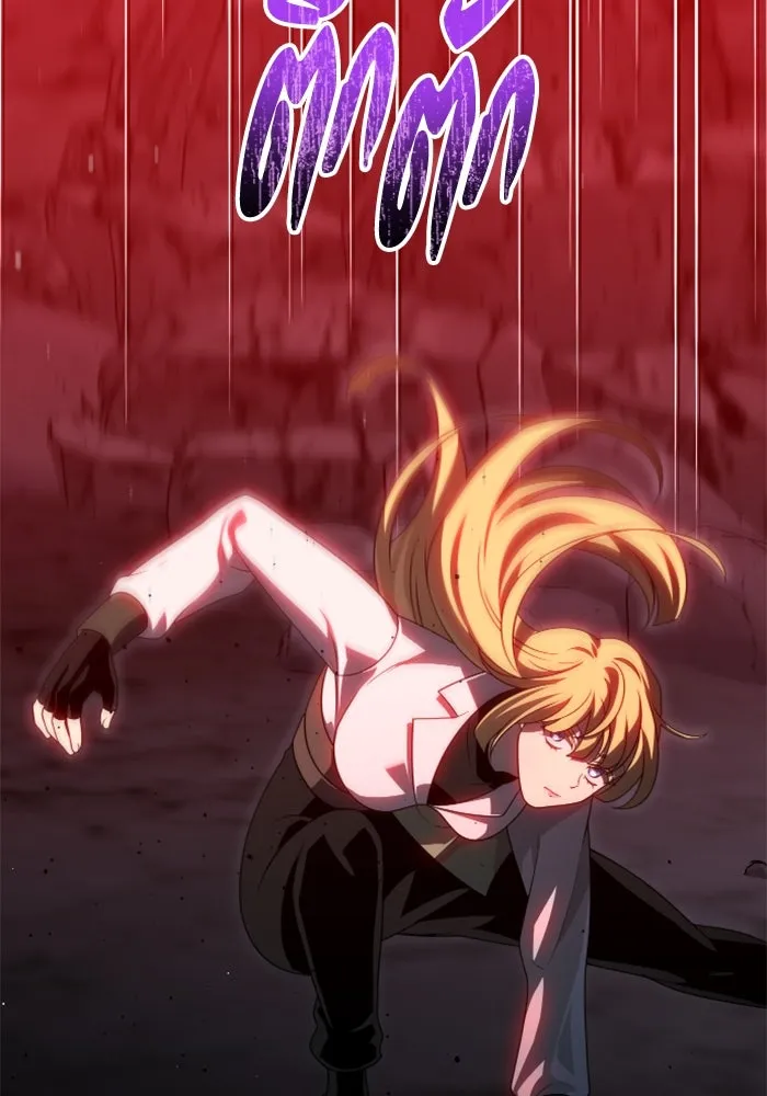 อดีตบอสหอคอย ตอนที่ 67 รูปที่ 14