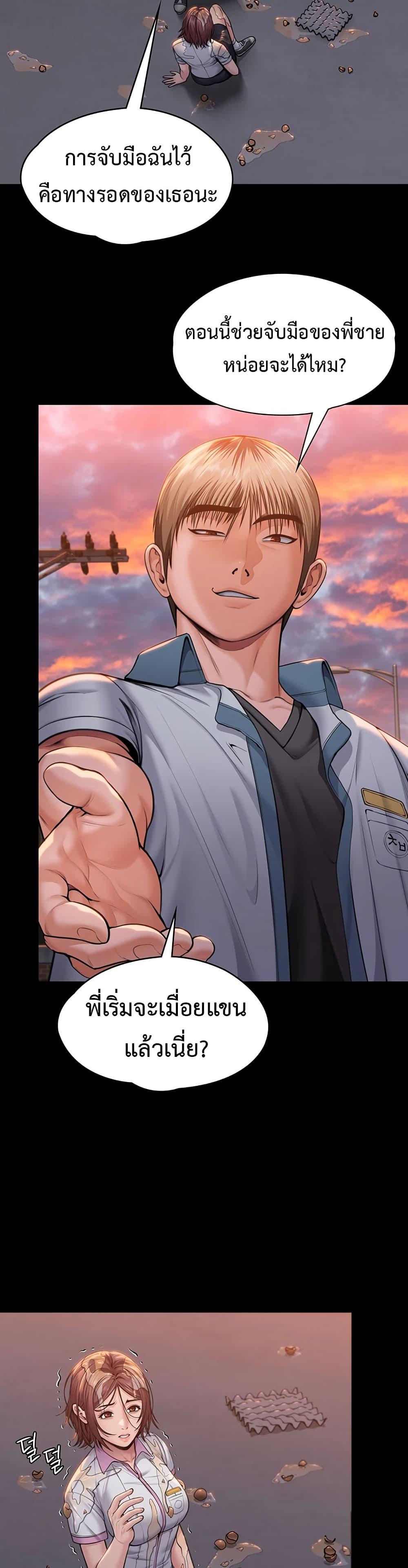 Doujin-Lc- อ่าน โดจิน มังฮวา เกาหลี ญี่ปุ่น จีน แปลไทย Protect You ตอนที่ 1 2 3 4 5 6 7 8 9 10 11 12 13 14 ฟรี ไม่มีโฆษณา อ่าน โดจิน Manhwa เกาหลี ญี่ปุ่น จีน เรามีครบ คัดมาให้เน้นๆ โดจิน 18+ รับประกันความฟินโดย  Doujin Lc