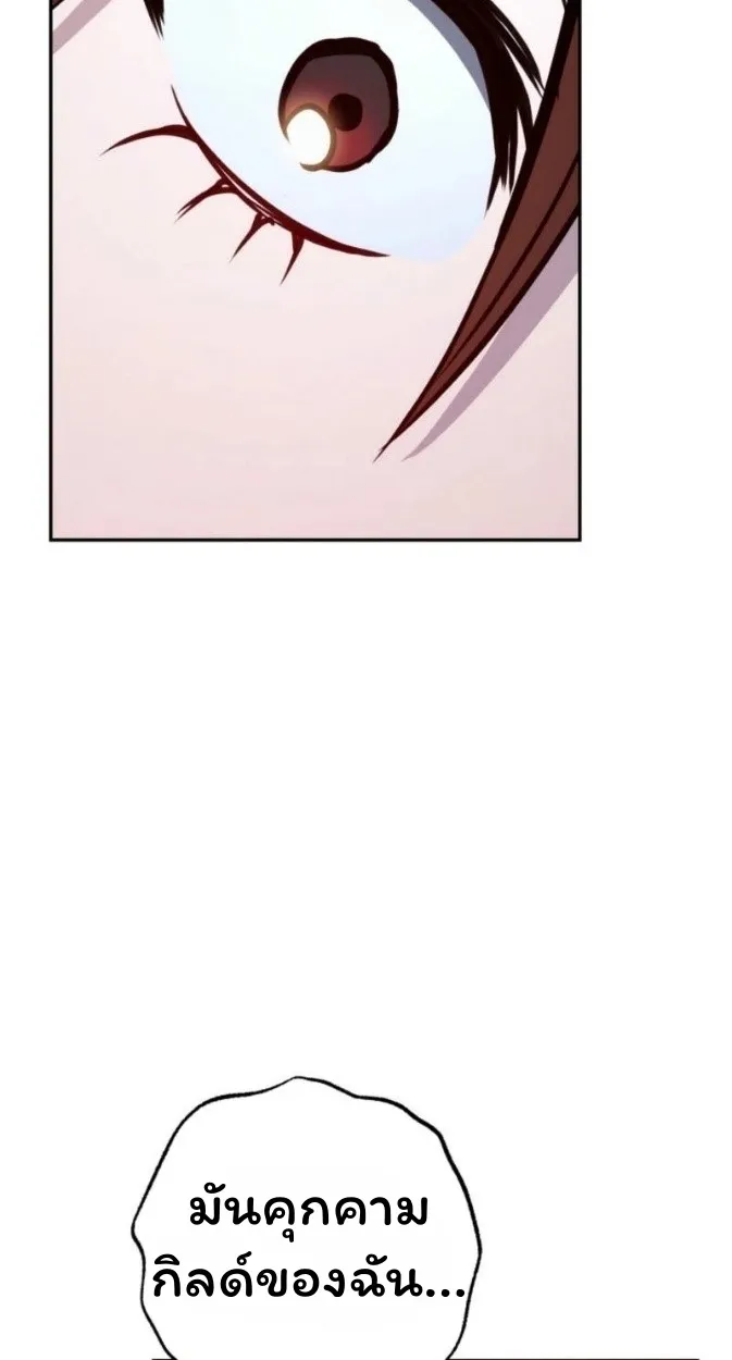 The Top Ranker_s Aspiring Writer Life Manual ท_อปแรงค_ฮ_นเตอร_อยากจะเป_นน_กเข_ยน ตอนที่ ตอนที่ 12 รูปที่ 26