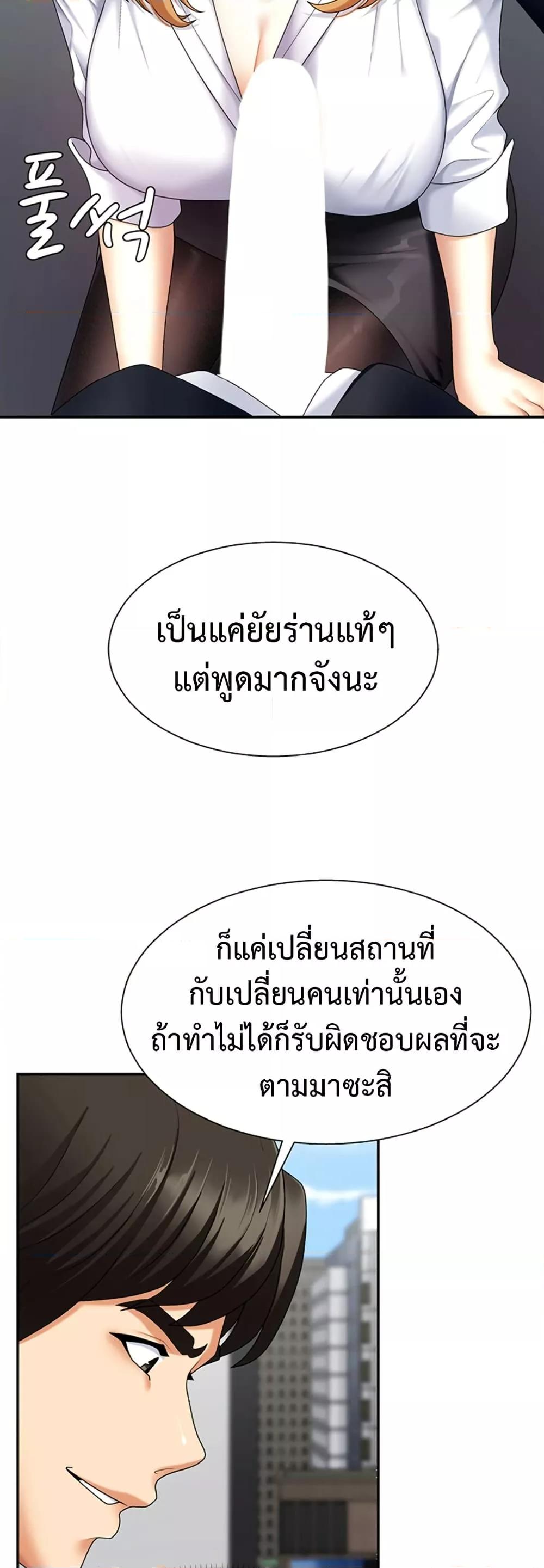Doujin-Lc- อ่าน โดจิน มังฮวา เกาหลี ญี่ปุ่น จีน แปลไทย Repay With Your Body ตอนที่ 1 2 3 4 5 6 7 8 9 10 11 12 13 14 ฟรี ไม่มีโฆษณา อ่าน โดจิน Manhwa เกาหลี ญี่ปุ่น จีน เรามีครบ คัดมาให้เน้นๆ โดจิน 18+ รับประกันความฟินโดย  Doujin Lc