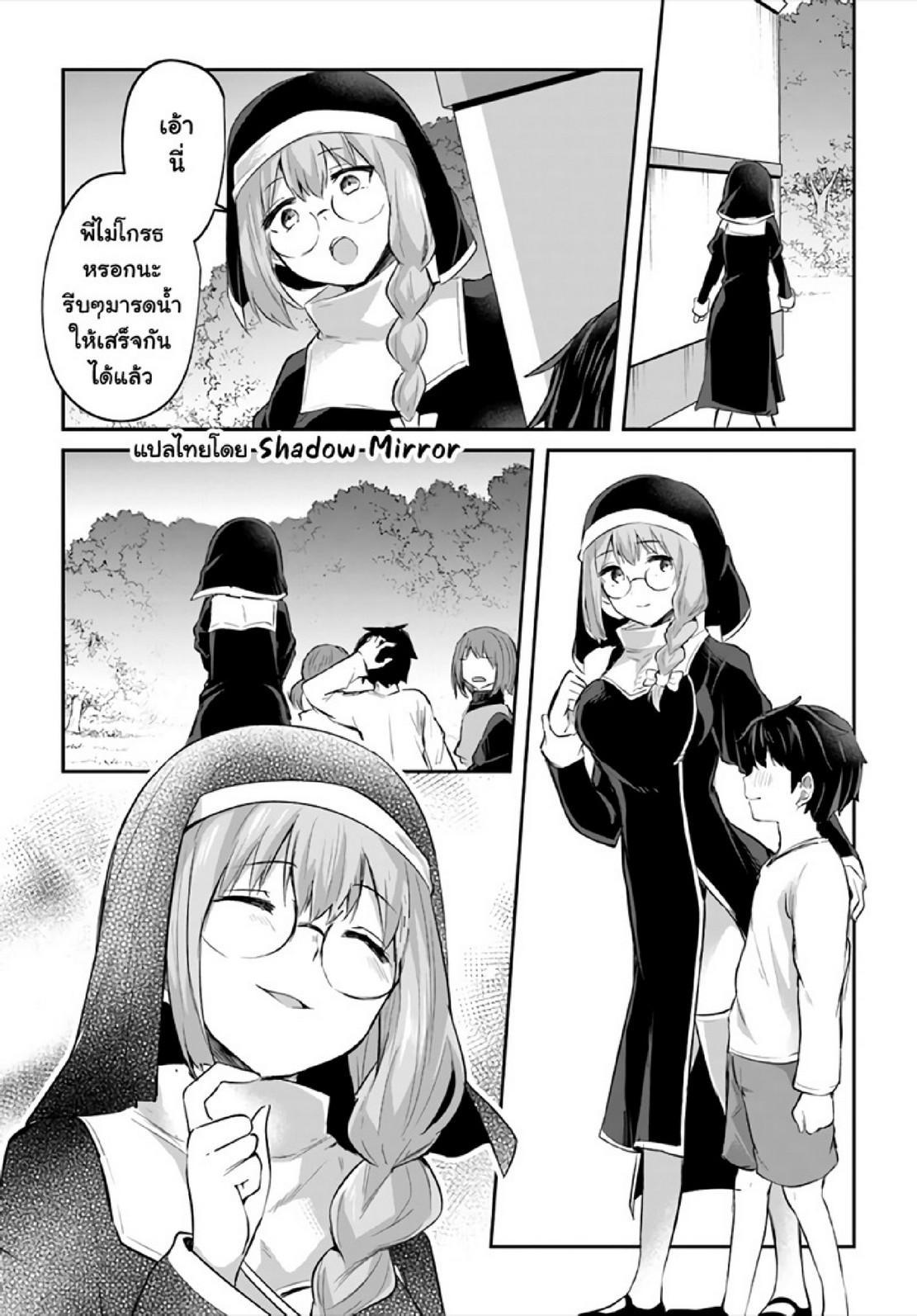 Manga-lc-com อ่านมังงะ อ่านการ์ตูน ออนไลน์ ฟรี Inbi na Doukutsu no Sono Oku de ตอนที่ 1 2 3 4 5 6 7 8 9 10 11 12 13 14 ฟรี ไม่มีโฆษณา Manga-lc - อ่าน มังงะ อ่าน การ์ตูน ออนไลน์ อ่านมังงะ ฟรี