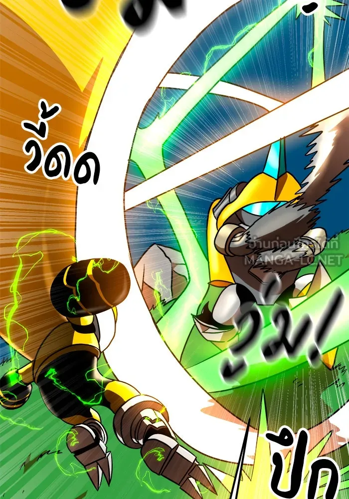 Double Click ตอนที่ 65 รูปที่ 75