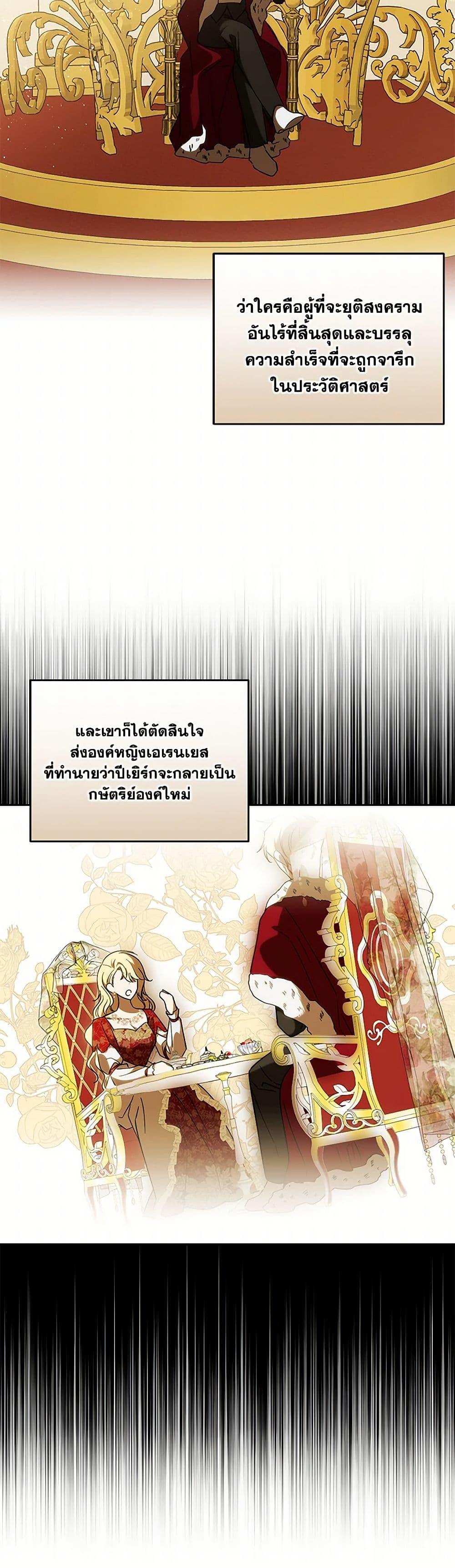 Manga-lc-com อ่านมังงะ อ่านการ์ตูน ออนไลน์ ฟรี My Dear Tyrant ตอนที่ 1 2 3 4 5 6 7 8 9 10 11 12 13 14 ฟรี ไม่มีโฆษณา Manga-lc - อ่าน มังงะ อ่าน การ์ตูน ออนไลน์ อ่านมังงะ ฟรี