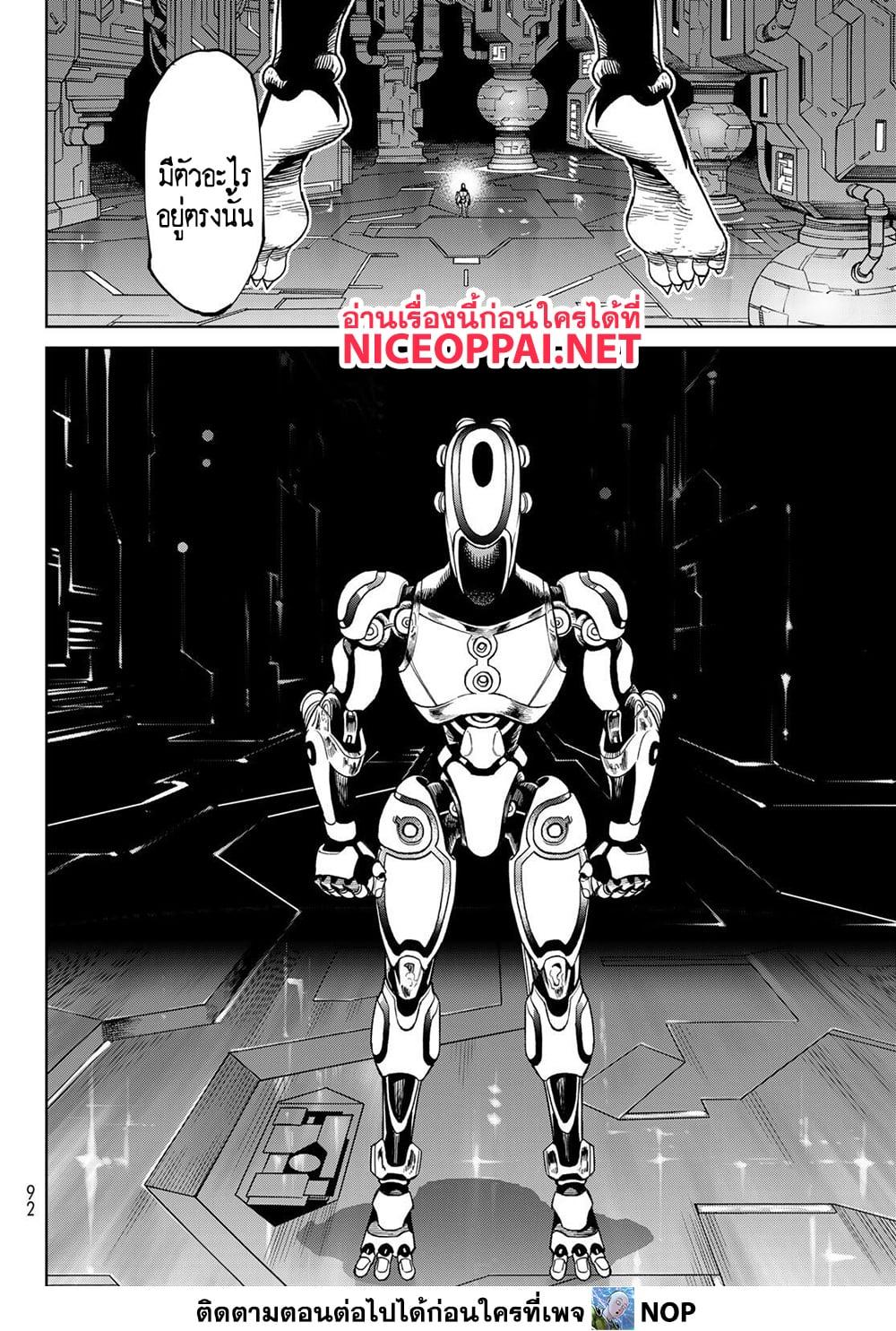 Manga-lc-com อ่านมังงะ อ่านการ์ตูน ออนไลน์ ฟรี Versus ตอนที่ 1 2 3 4 5 6 7 8 9 10 11 12 13 14 ฟรี ไม่มีโฆษณา Manga-lc - อ่าน มังงะ อ่าน การ์ตูน ออนไลน์ อ่านมังงะ ฟรี