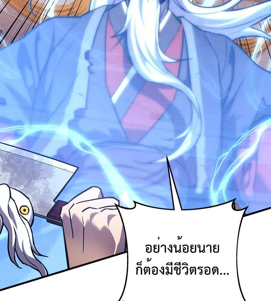 สัปดาห์นี้งดอัปตอนใหม่ ตอนที่ 103 รูปที่ 38