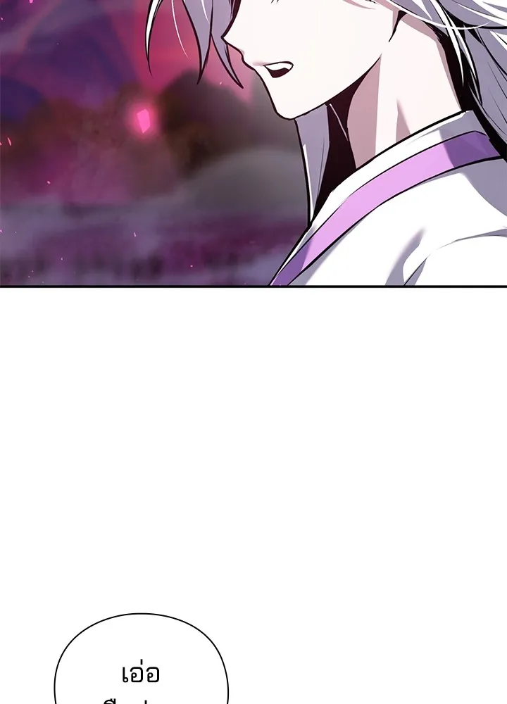 คืนแห่งโทแกบี ตอนที่ 2 รูปที่ 46