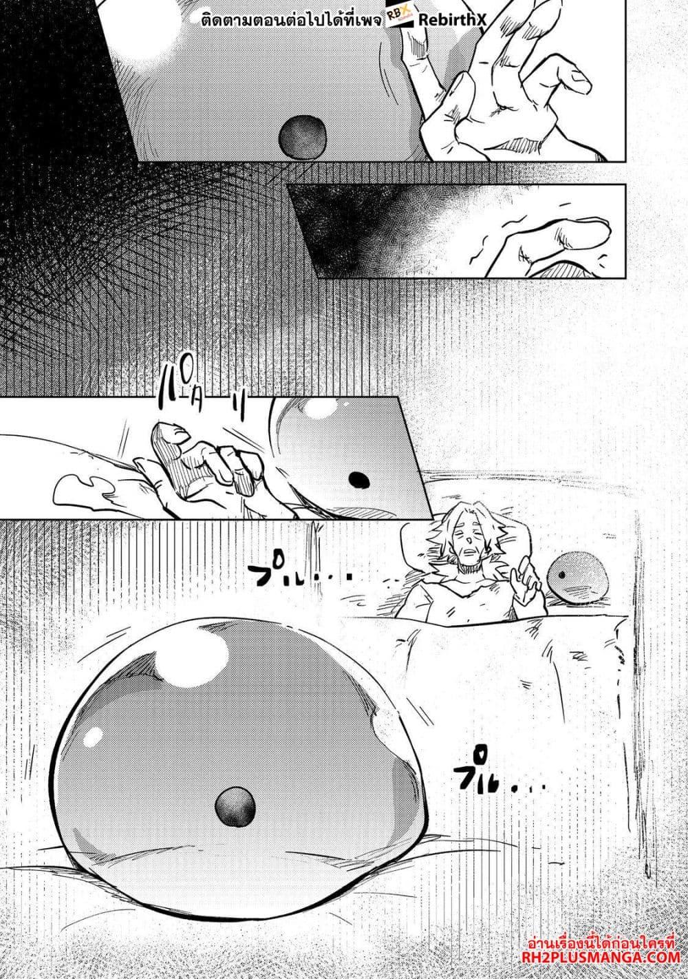 Manga-lc-com อ่านมังงะ อ่านการ์ตูน ออนไลน์ ฟรี Slime wa Saikyoutaru Kanousei wo Himete iru ~2-kai-me no Jinsei, Chanto Slime to Mukiaimasu~ ตอนที่ 1 2 3 4 5 6 7 8 9 10 11 12 13 14 ฟรี ไม่มีโฆษณา Manga-lc - อ่าน มังงะ อ่าน การ์ตูน ออนไลน์ อ่านมังงะ ฟรี