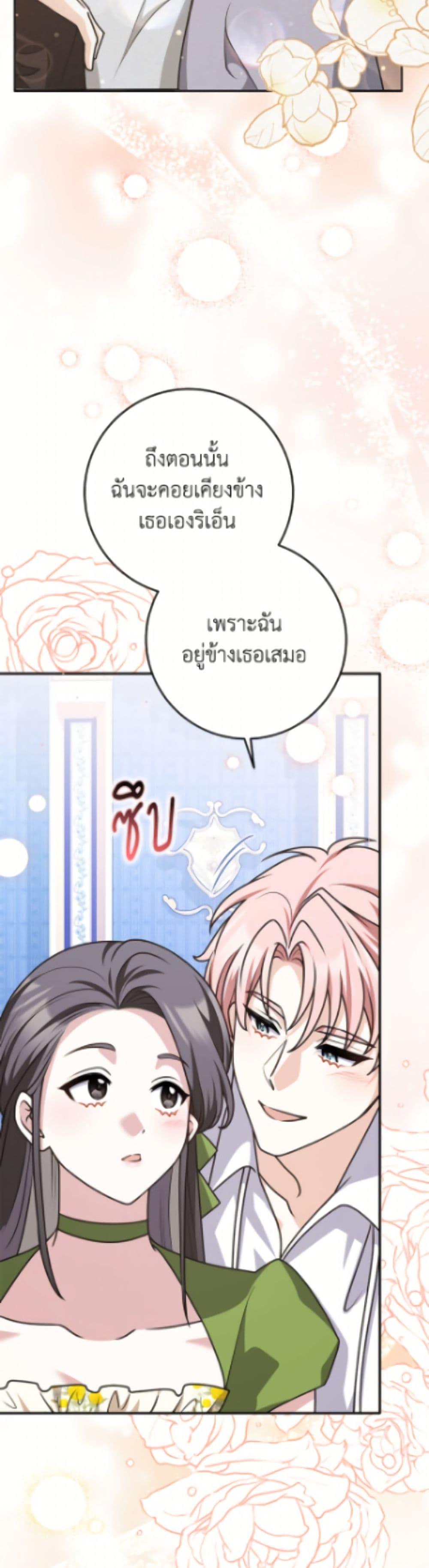 Manga-lc-com อ่านมังงะ อ่านการ์ตูน ออนไลน์ ฟรี Friends Shouldn’t Act This Way ตอนที่ 1 2 3 4 5 6 7 8 9 10 11 12 13 14 ฟรี ไม่มีโฆษณา Manga-lc - อ่าน มังงะ อ่าน การ์ตูน ออนไลน์ อ่านมังงะ ฟรี