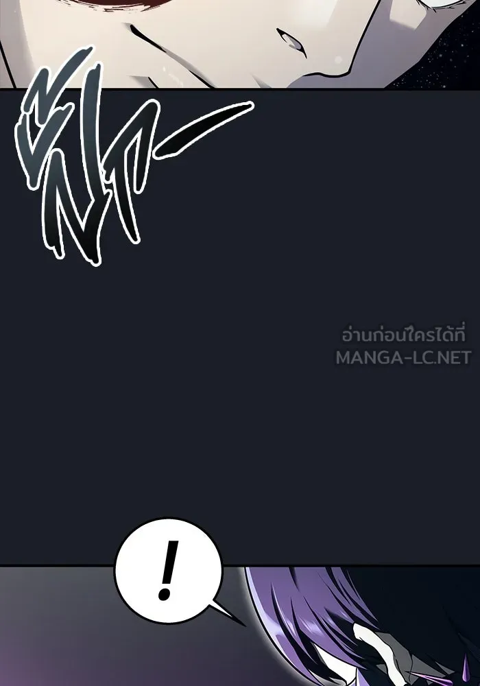 อูเร็ค มาซิโน่ ตอนที่ 13 คราวน์ เกม 3 รูปที่ 99