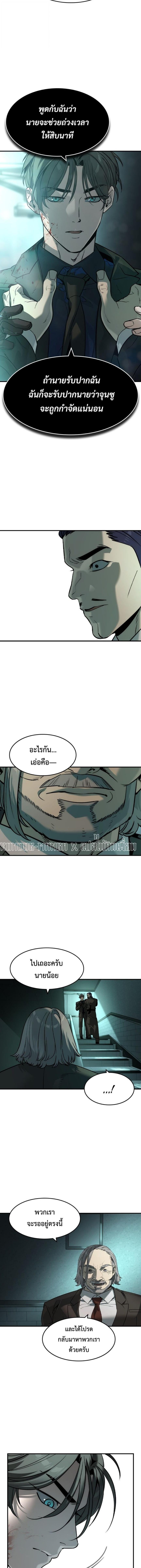Manga-lc-com อ่านมังงะ อ่านการ์ตูน ออนไลน์ ฟรี The Childe ตอนที่ 1 2 3 4 5 6 7 8 9 10 11 12 13 14 ฟรี ไม่มีโฆษณา Manga-lc - อ่าน มังงะ อ่าน การ์ตูน ออนไลน์ อ่านมังงะ ฟรี