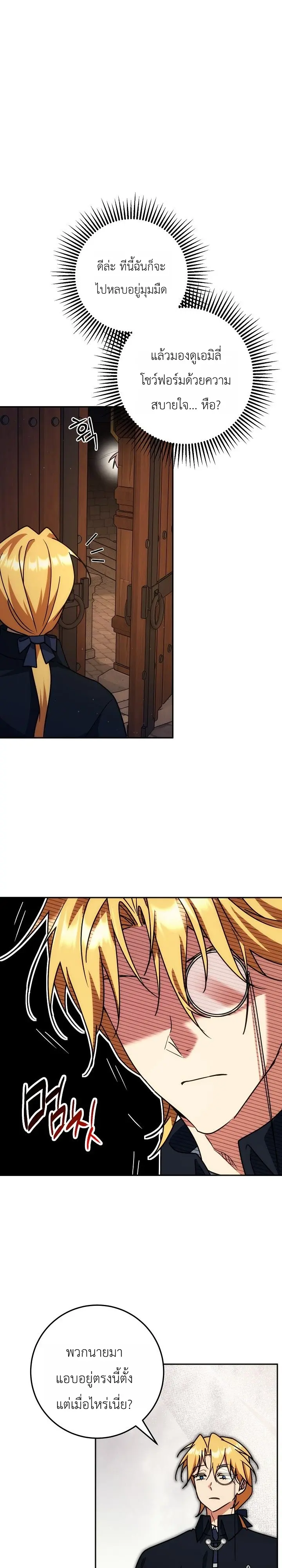 Manga-lc-com อ่านมังงะ อ่านการ์ตูน ออนไลน์ ฟรี The Genius Professor Wants An Easy Life ศาสตราจารย์อัจฉริยะผ ตอนที่ 1 2 3 4 5 6 7 8 9 10 11 12 13 14 ฟรี ไม่มีโฆษณา Manga-lc - อ่าน มังงะ อ่าน การ์ตูน ออนไลน์ อ่านมังงะ ฟรี