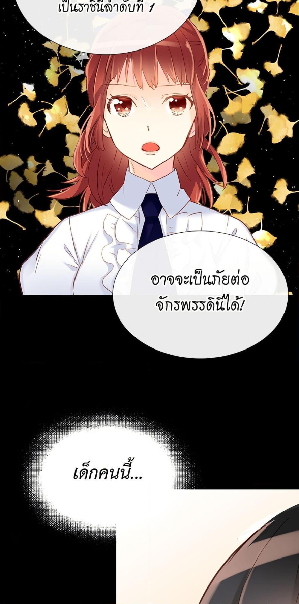 Manga-lc-com อ่านมังงะ อ่านการ์ตูน ออนไลน์ ฟรี Isekai Empress ตอนที่ 1 2 3 4 5 6 7 8 9 10 11 12 13 14 ฟรี ไม่มีโฆษณา Manga-lc - อ่าน มังงะ อ่าน การ์ตูน ออนไลน์ อ่านมังงะ ฟรี