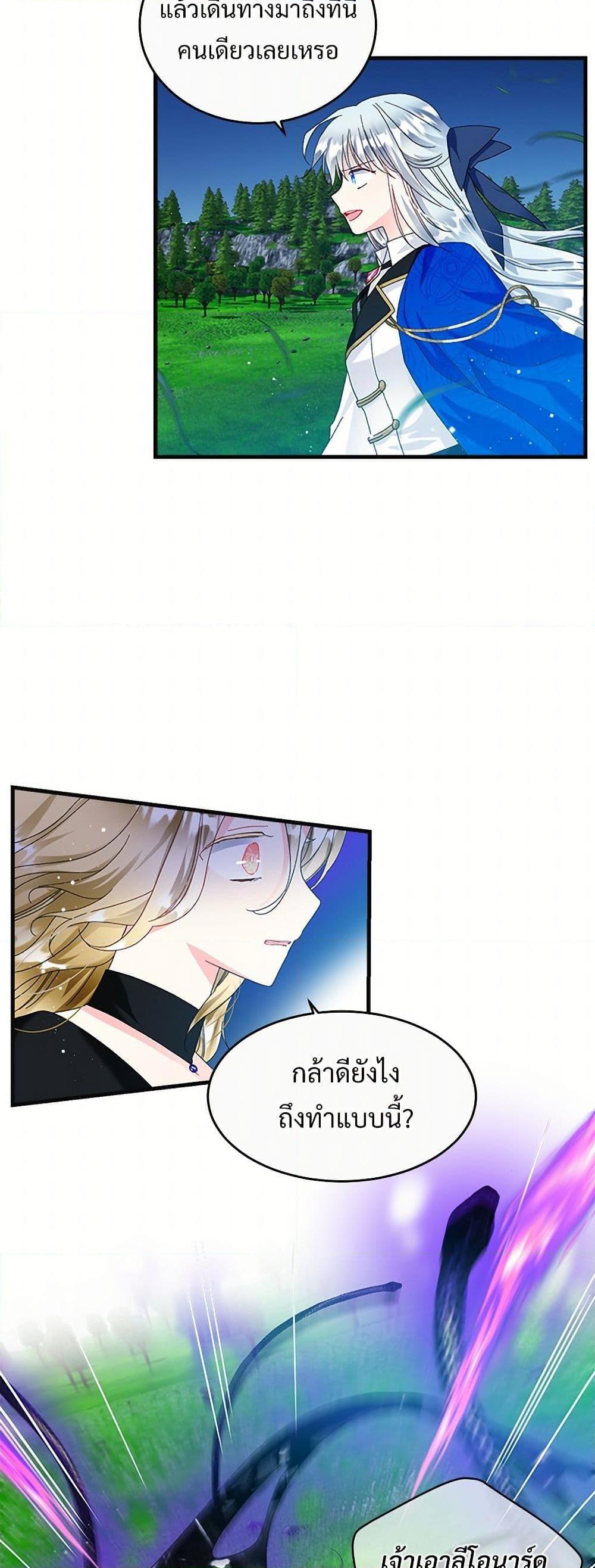 Manga-lc-com อ่านมังงะ อ่านการ์ตูน ออนไลน์ ฟรี The Lady’s Butler ตอนที่ 1 2 3 4 5 6 7 8 9 10 11 12 13 14 ฟรี ไม่มีโฆษณา Manga-lc - อ่าน มังงะ อ่าน การ์ตูน ออนไลน์ อ่านมังงะ ฟรี