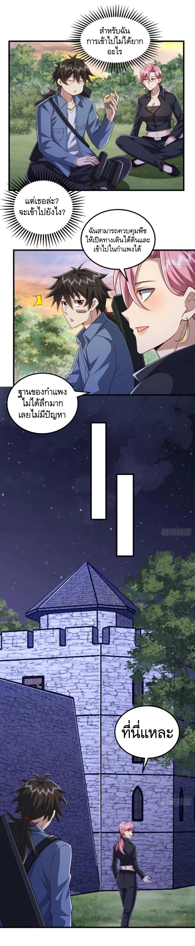 Manga-lc-com อ่านมังงะ อ่านการ์ตูน ออนไลน์ ฟรี The First Order ตอนที่ 1 2 3 4 5 6 7 8 9 10 11 12 13 14 ฟรี ไม่มีโฆษณา Manga-lc - อ่าน มังงะ อ่าน การ์ตูน ออนไลน์ อ่านมังงะ ฟรี