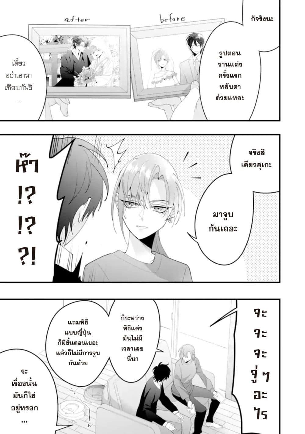 Manga-lc-com อ่านมังงะ อ่านการ์ตูน ออนไลน์ ฟรี Kekkon Shiyou. Rikon Zentei de. ตอนที่ 1 2 3 4 5 6 7 8 9 10 11 12 13 14 ฟรี ไม่มีโฆษณา Manga-lc - อ่าน มังงะ อ่าน การ์ตูน ออนไลน์ อ่านมังงะ ฟรี