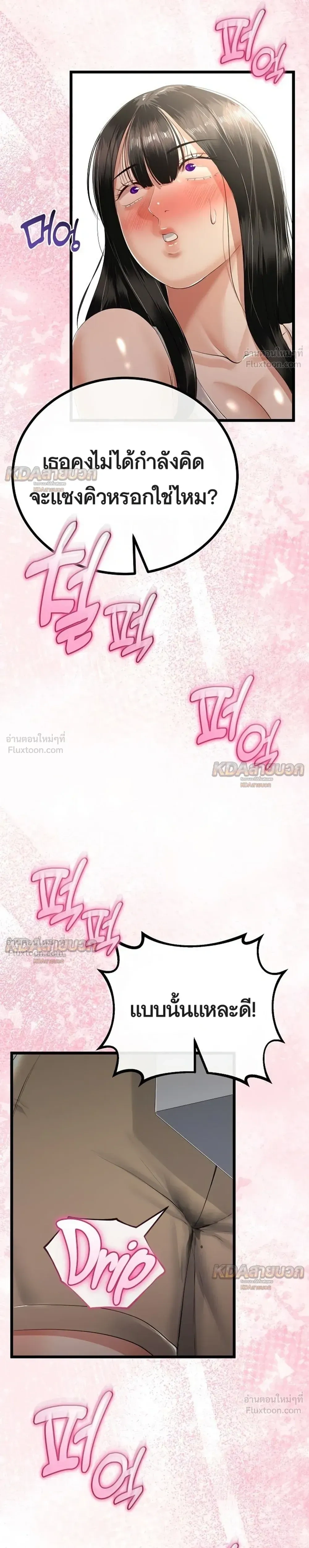 Doujin-Lc- อ่าน โดจิน มังฮวา เกาหลี ญี่ปุ่น จีน แปลไทย My First Love is My Stepmother รักแรกของผม คือ “แม่เลี้ยง” ตอนที่ 1 2 3 4 5 6 7 8 9 10 11 12 13 14 ฟรี ไม่มีโฆษณา อ่าน โดจิน Manhwa เกาหลี ญี่ปุ่น จีน เรามีครบ คัดมาให้เน้นๆ โดจิน 18+ รับประกันความฟินโดย  Doujin Lc