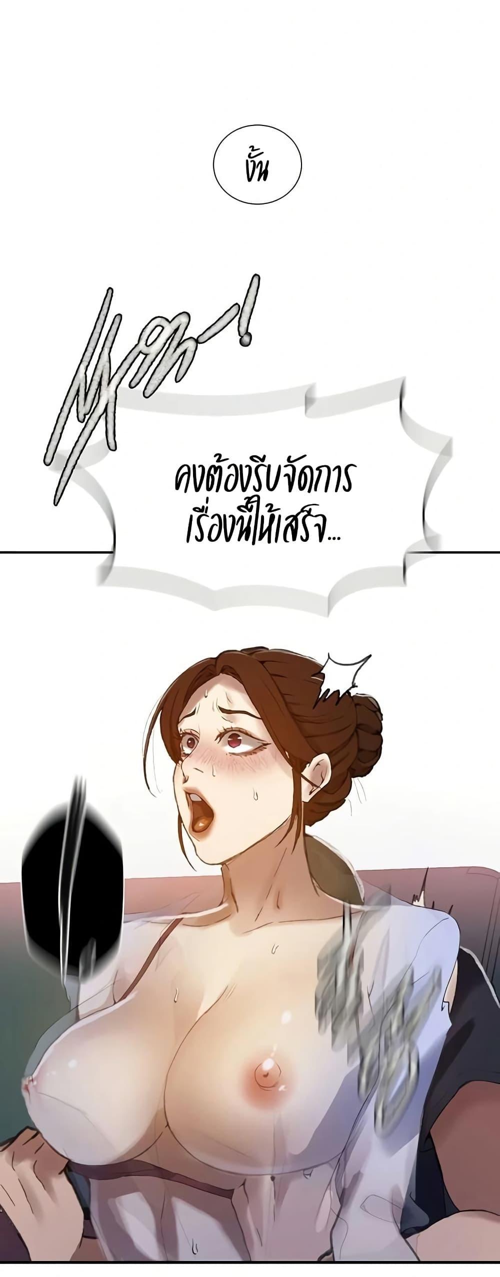 Doujin-Lc- อ่าน โดจิน มังฮวา เกาหลี ญี่ปุ่น จีน แปลไทย Secret Class ตอนที่ 1 2 3 4 5 6 7 8 9 10 11 12 13 14 ฟรี ไม่มีโฆษณา อ่าน โดจิน Manhwa เกาหลี ญี่ปุ่น จีน เรามีครบ คัดมาให้เน้นๆ โดจิน 18+ รับประกันความฟินโดย  Doujin Lc