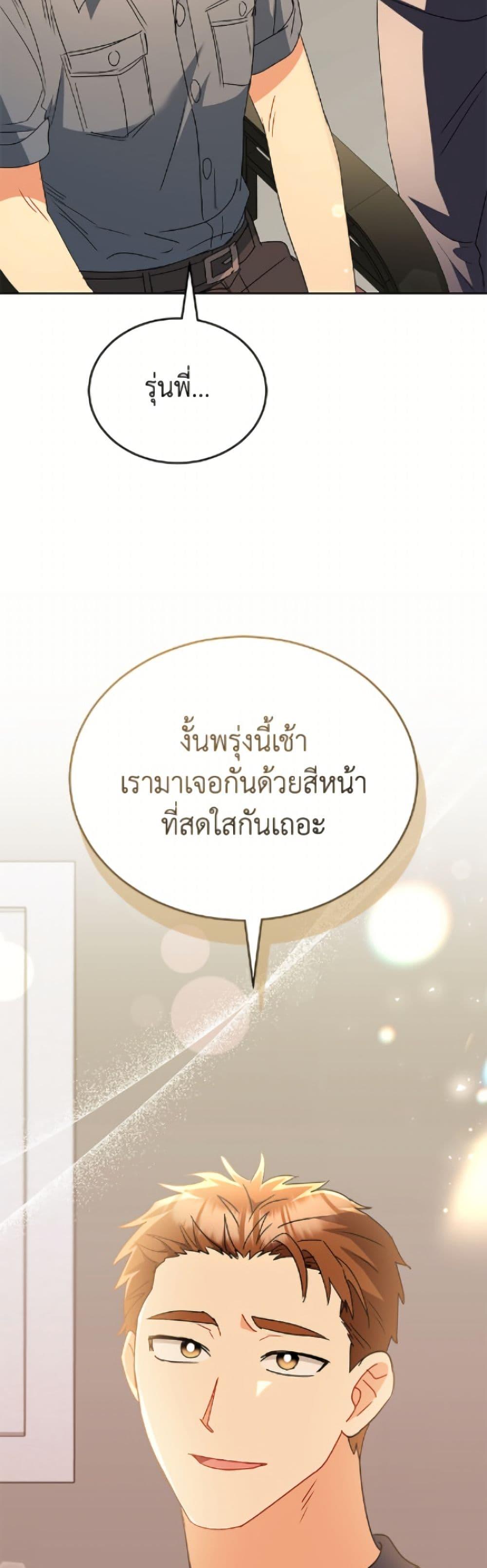 Manga-lc-com อ่านมังงะ อ่านการ์ตูน ออนไลน์ ฟรี Hello! Veterinarian! ตอนที่ 1 2 3 4 5 6 7 8 9 10 11 12 13 14 ฟรี ไม่มีโฆษณา Manga-lc - อ่าน มังงะ อ่าน การ์ตูน ออนไลน์ อ่านมังงะ ฟรี