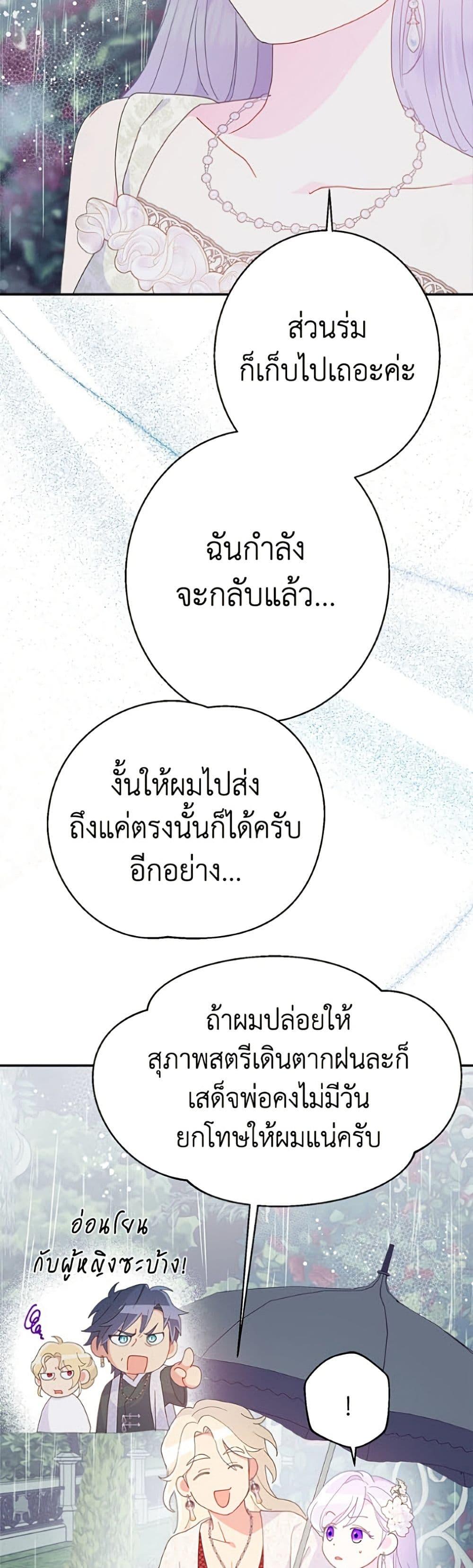 Manga-lc-com อ่านมังงะ อ่านการ์ตูน ออนไลน์ ฟรี Forget My Husband, I’ll Go Make Money ตอนที่ 1 2 3 4 5 6 7 8 9 10 11 12 13 14 ฟรี ไม่มีโฆษณา Manga-lc - อ่าน มังงะ อ่าน การ์ตูน ออนไลน์ อ่านมังงะ ฟรี