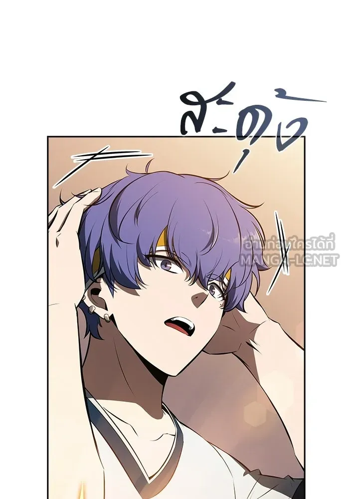 ครัวผู้กล้าท้าให้ชิม ตอนที่ 34 รูปที่ 24