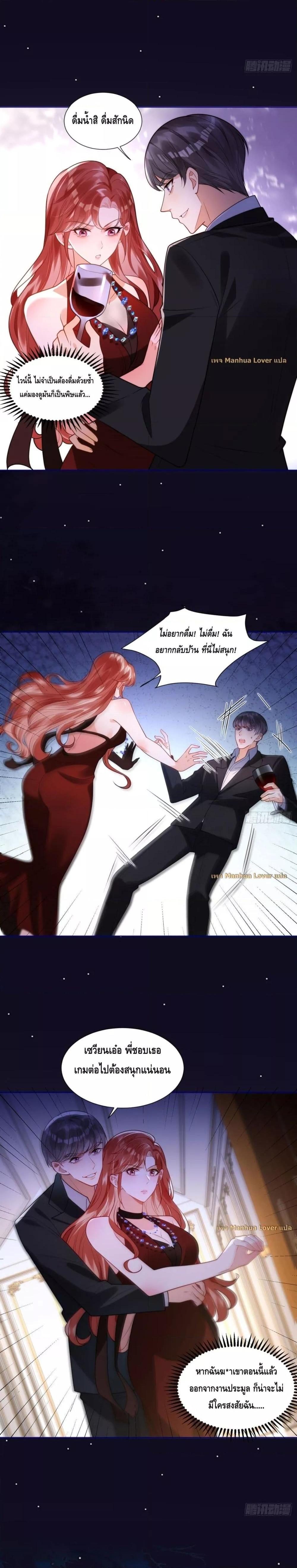 Manga-lc-com อ่านมังงะ อ่านการ์ตูน ออนไลน์ ฟรี TheYoungLady ตอนที่ 1 2 3 4 5 6 7 8 9 10 11 12 13 14 ฟรี ไม่มีโฆษณา Manga-lc - อ่าน มังงะ อ่าน การ์ตูน ออนไลน์ อ่านมังงะ ฟรี