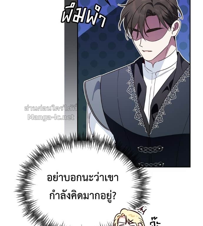 Doujin-Lc- อ่าน โดจิน มังฮวา เกาหลี ญี่ปุ่น จีน แปลไทย แกรนด์ดัชเชสล็อกมง ตอนที่ 1 2 3 4 5 6 7 8 9 10 11 12 13 14 ฟรี ไม่มีโฆษณา อ่าน โดจิน Manhwa เกาหลี ญี่ปุ่น จีน เรามีครบ คัดมาให้เน้นๆ โดจิน 18+ รับประกันความฟินโดย Doujin Lc