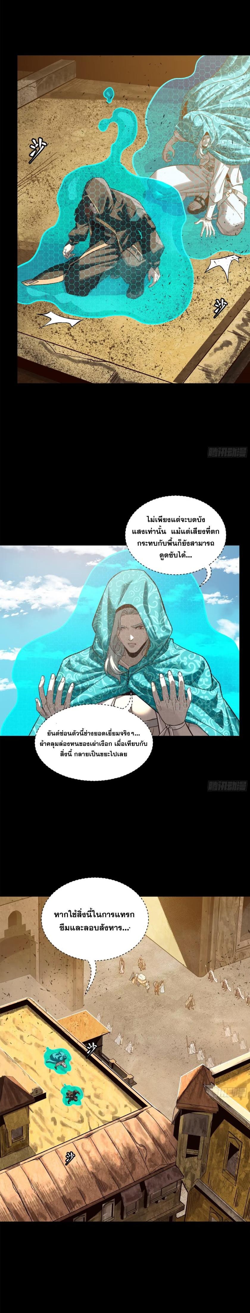 Manga-lc-com อ่านมังงะ อ่านการ์ตูน ออนไลน์ ฟรี Legend of Star General ตอนที่ 1 2 3 4 5 6 7 8 9 10 11 12 13 14 ฟรี ไม่มีโฆษณา Manga-lc - อ่าน มังงะ อ่าน การ์ตูน ออนไลน์ อ่านมังงะ ฟรี