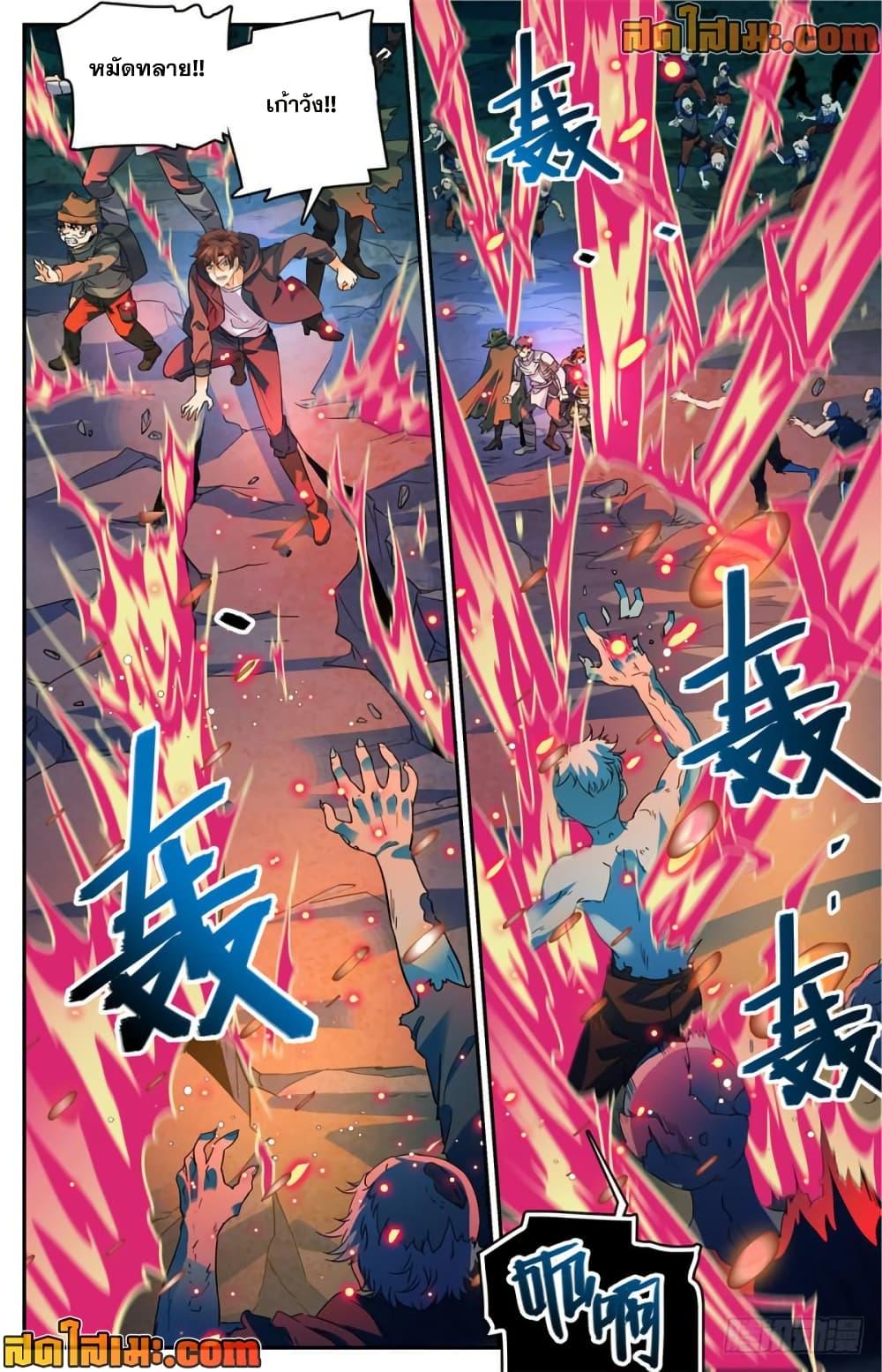 Manga-lc-com อ่านมังงะ อ่านการ์ตูน ออนไลน์ ฟรี Versatile Mage จอมเวทย์เต็มพิกัด ตอนที่ 1 2 3 4 5 6 7 8 9 10 11 12 13 14 ฟรี ไม่มีโฆษณา Manga-lc - อ่าน มังงะ อ่าน การ์ตูน ออนไลน์ อ่านมังงะ ฟรี