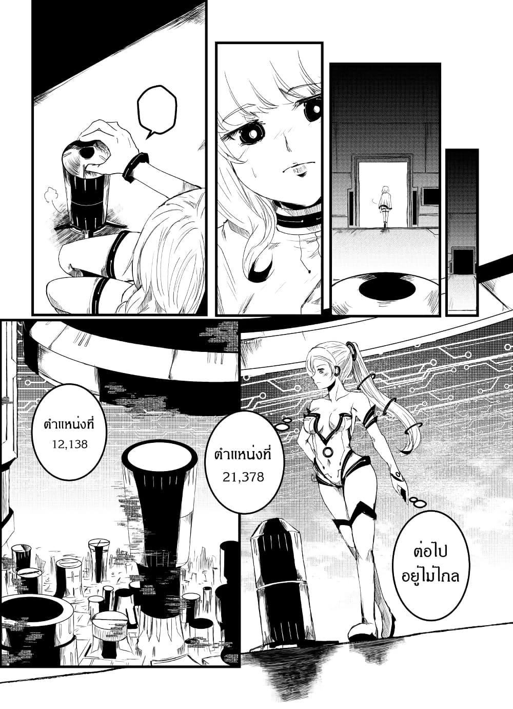 Manga-lc-com อ่านมังงะ อ่านการ์ตูน ออนไลน์ ฟรี Path A waY ตอนที่ 1 2 3 4 5 6 7 8 9 10 11 12 13 14 ฟรี ไม่มีโฆษณา Manga-lc - อ่าน มังงะ อ่าน การ์ตูน ออนไลน์ อ่านมังงะ ฟรี