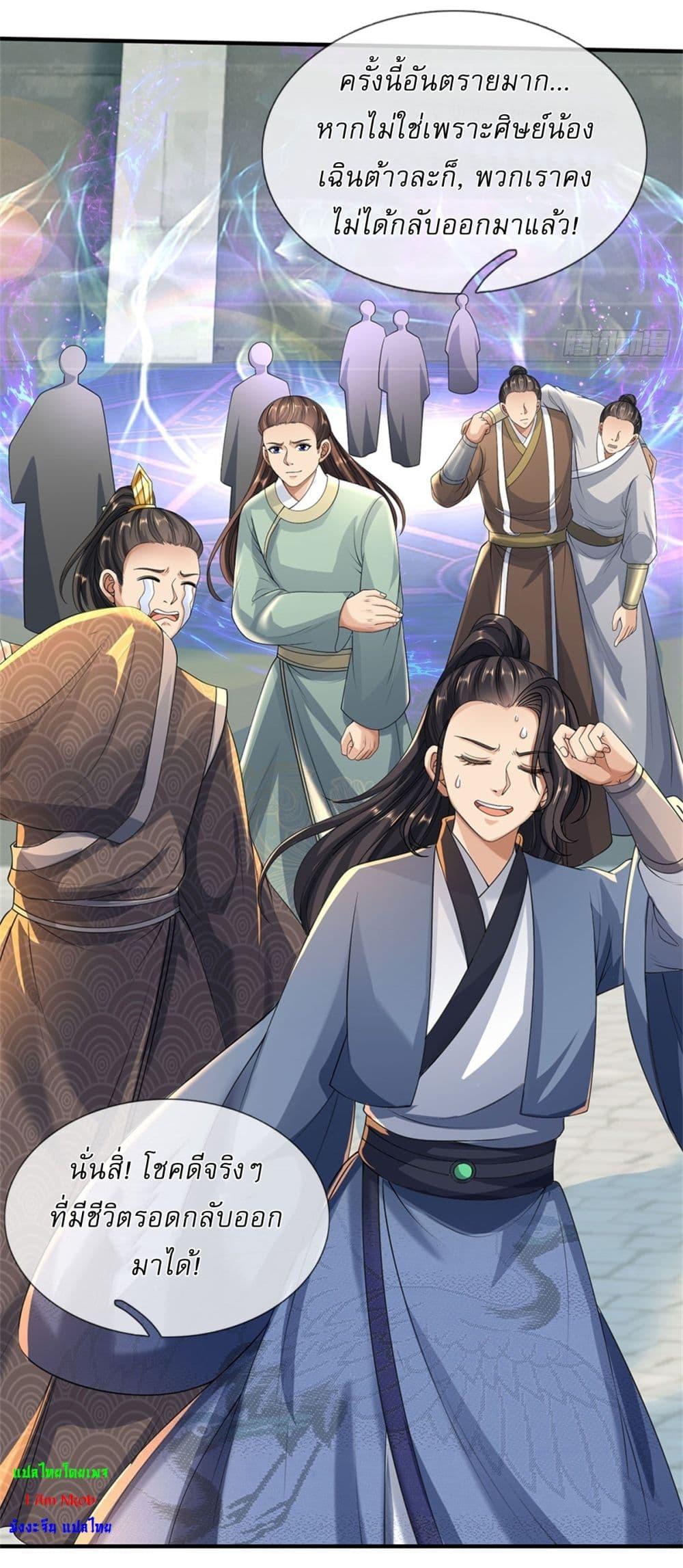 Manga-lc-com อ่านมังงะ อ่านการ์ตูน ออนไลน์ ฟรี I Can Change The Timeline of Everything ตอนที่ 1 2 3 4 5 6 7 8 9 10 11 12 13 14 ฟรี ไม่มีโฆษณา Manga-lc - อ่าน มังงะ อ่าน การ์ตูน ออนไลน์ อ่านมังงะ ฟรี