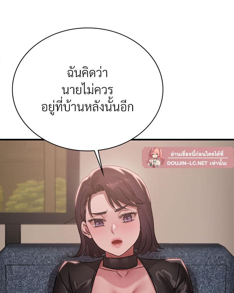 Doujin-Lc- อ่าน โดจิน มังฮวา เกาหลี ญี่ปุ่น จีน แปลไทย Drunk on You ตอนที่ 1 2 3 4 5 6 7 8 9 10 11 12 13 14 ฟรี ไม่มีโฆษณา อ่าน โดจิน Manhwa เกาหลี ญี่ปุ่น จีน เรามีครบ คัดมาให้เน้นๆ โดจิน 18+ รับประกันความฟินโดย  Doujin Lc