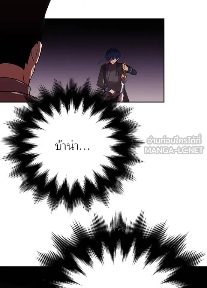 เป้าหมายครั้งที่ 2 ตอนที่ 25 รูปที่ 96