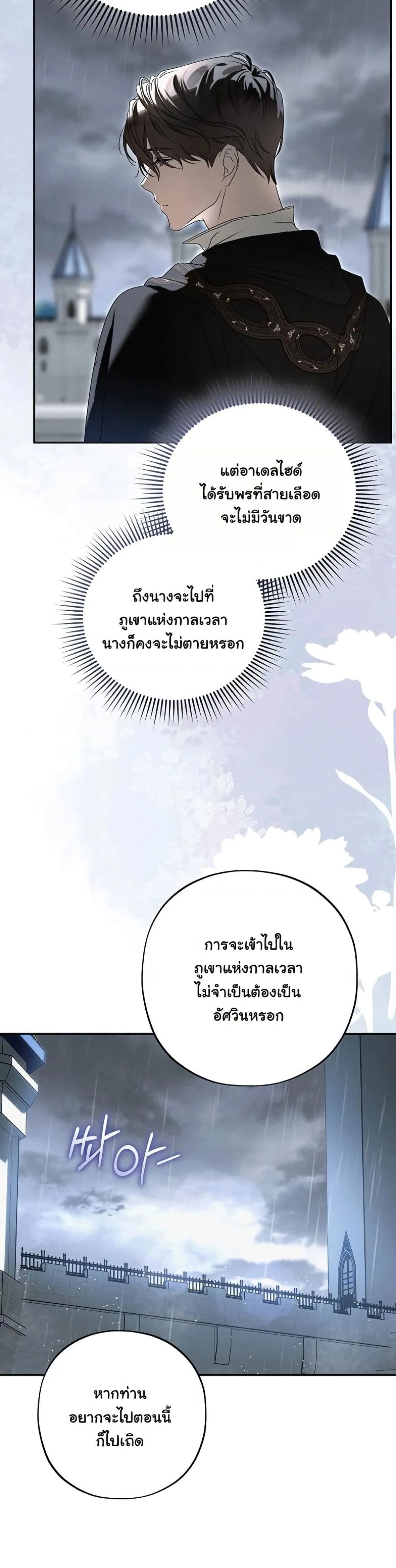 Manga-lc-com อ่านมังงะ อ่านการ์ตูน ออนไลน์ ฟรี About Things That Haven’t Occurred Yet ตอนที่ 1 2 3 4 5 6 7 8 9 10 11 12 13 14 ฟรี ไม่มีโฆษณา Manga-lc - อ่าน มังงะ อ่าน การ์ตูน ออนไลน์ อ่านมังงะ ฟรี